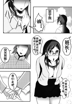 Page 27 of BUILD FIGHTERS THE FACT