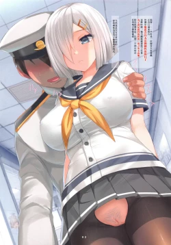 Page 2 of Hamakaze to 24-jikan Dokodemo SEX