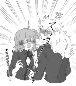 Page 33 of Saba guda ♀ matome 07[fate/Grand Order)