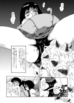Page 11 of Kikaikan 02 Kurokami no OL to Midara na Haha