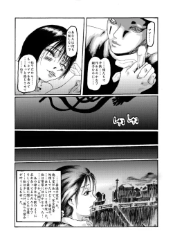 Page 32 of Kikaikan 02 Kurokami no OL to Midara na Haha