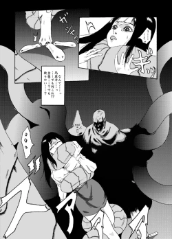 Page 5 of Kikaikan 02 Kurokami no OL to Midara na Haha
