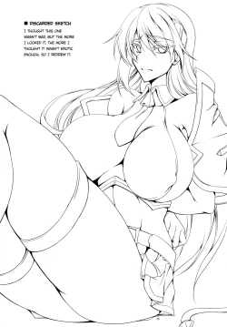 Page 29 of Souran Kantai