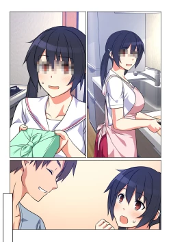 Page 149 of Ani ga Toru, Taisetsu na Imouto no Seikou Kiroku