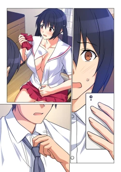 Page 198 of Ani ga Toru, Taisetsu na Imouto no Seikou Kiroku