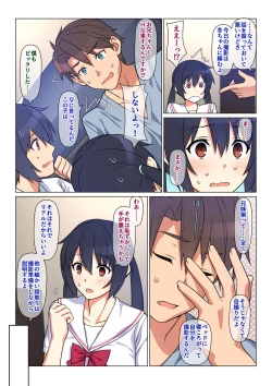 Page 31 of Ani ga Toru, Taisetsu na Imouto no Seikou Kiroku