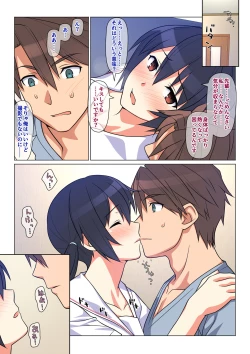 Page 40 of Ani ga Toru, Taisetsu na Imouto no Seikou Kiroku