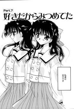 Page 102 of Tenshi No Senaka | An Angel's Back