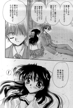 Page 107 of Tenshi No Senaka | An Angel's Back