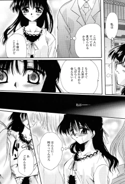 Page 108 of Tenshi No Senaka | An Angel's Back