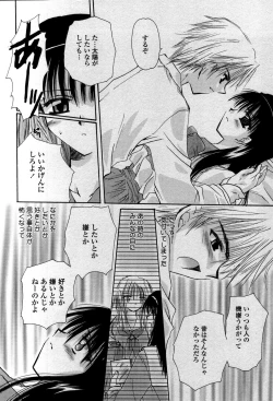 Page 125 of Tenshi No Senaka | An Angel's Back