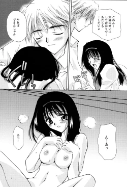 Page 128 of Tenshi No Senaka | An Angel's Back