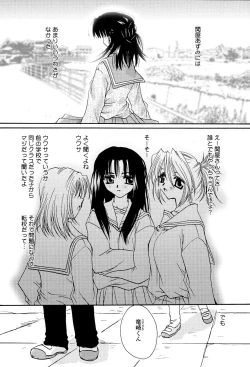 Page 138 of Tenshi No Senaka | An Angel's Back