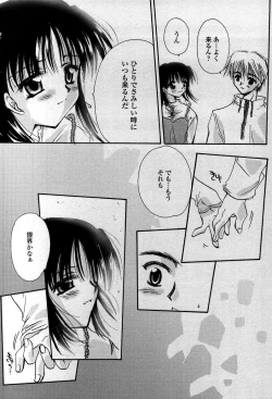 Page 143 of Tenshi No Senaka | An Angel's Back