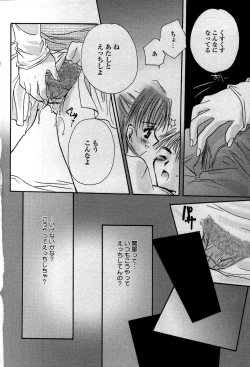 Page 145 of Tenshi No Senaka | An Angel's Back