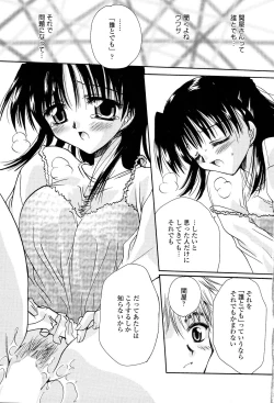 Page 146 of Tenshi No Senaka | An Angel's Back