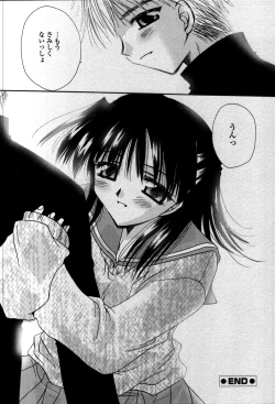 Page 153 of Tenshi No Senaka | An Angel's Back