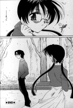 Page 21 of Tenshi No Senaka | An Angel's Back