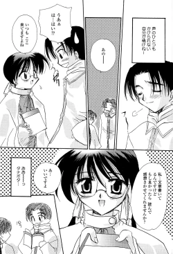 Page 24 of Tenshi No Senaka | An Angel's Back