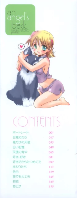 Page 3 of Tenshi No Senaka | An Angel's Back