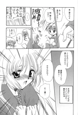 Page 40 of Tenshi No Senaka | An Angel's Back