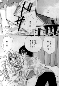 Page 57 of Tenshi No Senaka | An Angel's Back