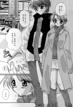 Page 73 of Tenshi No Senaka | An Angel's Back