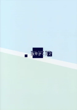 Page 22 of Akane’s Summer Vacation