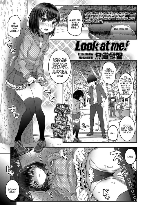 Download Look at me!