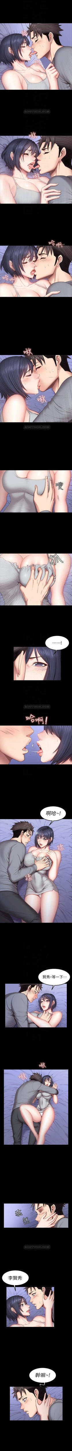 Page 226 of 健身教練 1-52 官方中文（連載中）