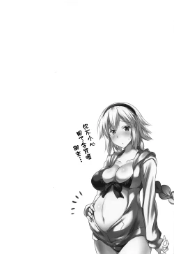 Page 25 of Kyonyuu Seijo ga Noukou na Shitawaza de Kurikaeshi Nuite Kureta Ato ni Honban Sasete Kureru Fellatio Fuuzoku