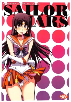 Page 18 of Natsu no Mars Toppatsu Copy-shi