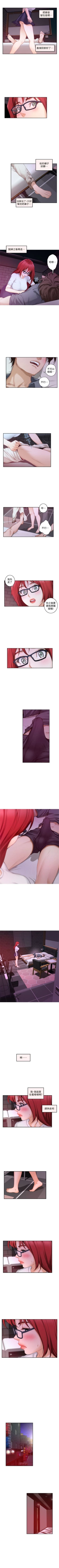 Page 184 of S90 官方中文（連載中）