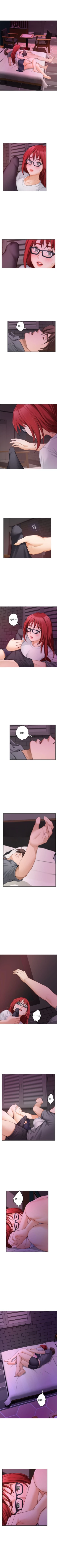 Page 185 of S90 官方中文（連載中）