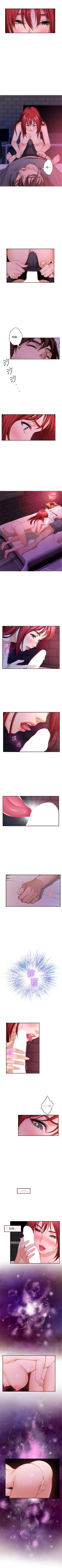 Page 190 of S90 官方中文（連載中）