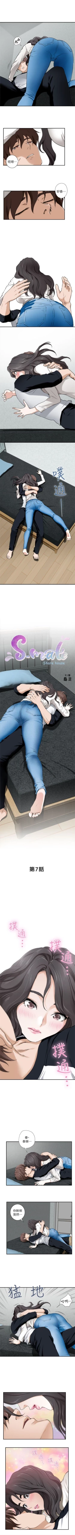 Page 36 of S90 官方中文（連載中）