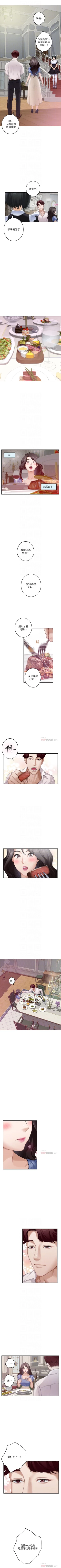 Page 562 of S90 官方中文（連載中）