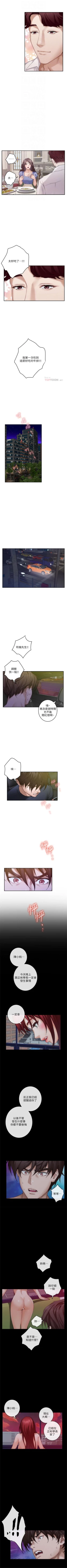 Page 569 of S90 官方中文（連載中）