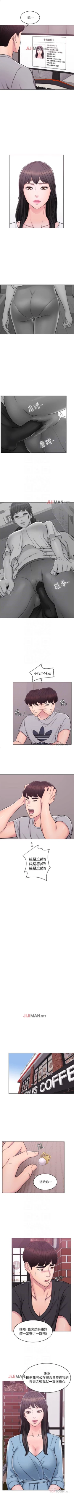 Page 18 of 【周一连载】湿身游泳课（作者：0510&TB Production） 第1~18话