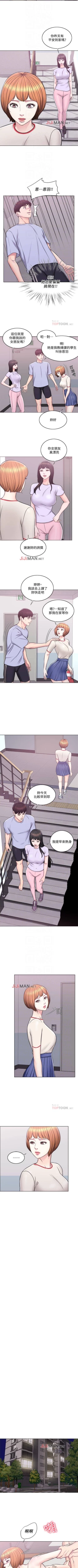 Page 36 of 【周一连载】湿身游泳课（作者：0510&TB Production） 第1~18话