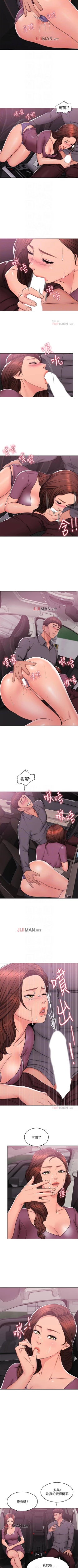 Page 41 of 【周一连载】湿身游泳课（作者：0510&TB Production） 第1~18话