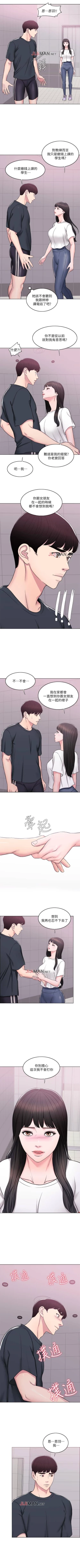 Page 43 of 【周一连载】湿身游泳课（作者：0510&TB Production） 第1~18话