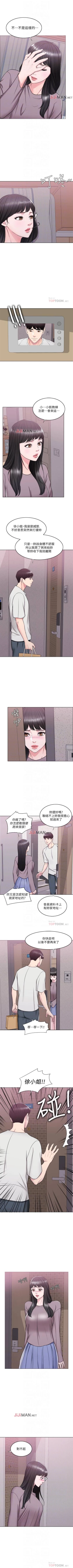 Page 55 of 【周一连载】湿身游泳课（作者：0510&TB Production） 第1~18话