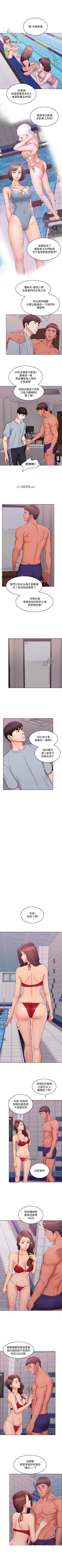 Page 5 of 【周一连载】湿身游泳课（作者：0510&TB Production） 第1~18话