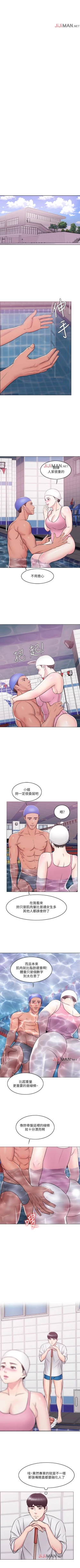 Page 75 of 【周一连载】湿身游泳课（作者：0510&TB Production） 第1~18话