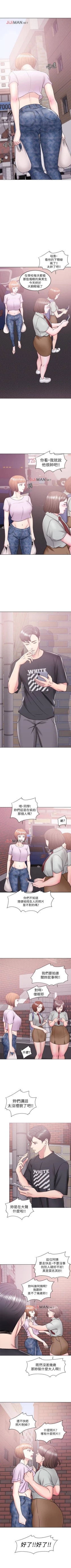 Page 83 of 【周一连载】湿身游泳课（作者：0510&TB Production） 第1~18话