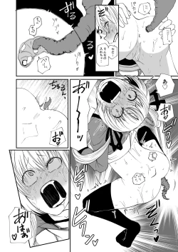 Page 29 of Succubus no Jumon