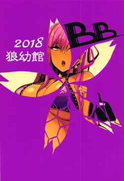 Page 23 of Senpai Yappa Hentai | Senpai You're a Pervert After All