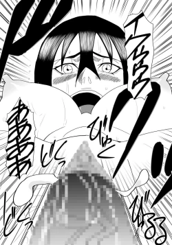 Page 32 of Ane to Otouto no Futari Kurashi