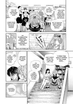 Page 69 of Boku to Itoko no Onee-san to | Together With My Older Cousin